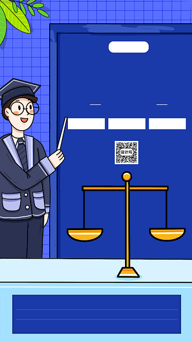 世界计量日蓝色扁平手机海报背景