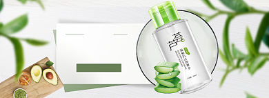 春季美妆海报banner模板背景