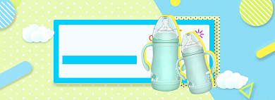 母婴玩具海报banner背景