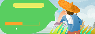 农产品淘宝电商banner图背景