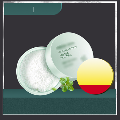 开学总动员直通车背景