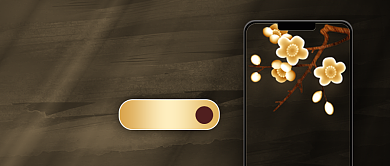 中国风手机新品亮点介绍公众号首图背景