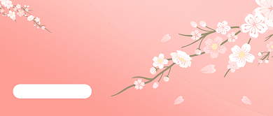 渐变粉色春季上新活动促销公众号首图背景