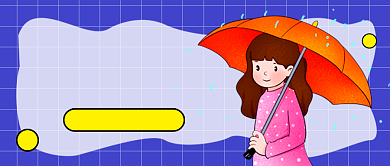 蓝色卡通梅雨季防潮妙招新媒体配图背景