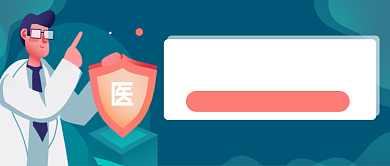 手绘二型糖尿病科普知识背景