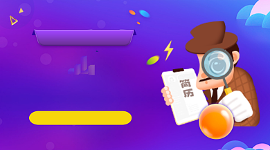 应届生求职攻略紫色插画手机横图背景