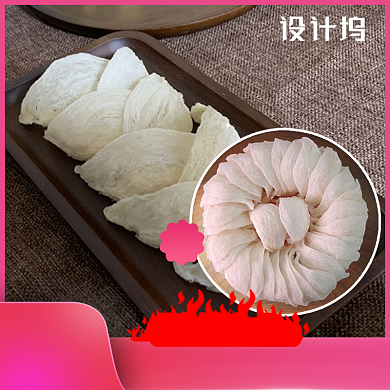 马来西亚燕窝雨燕滋补保健宝贝直通车背景