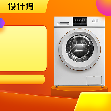 橙色渐变电商淘宝天猫活动主图背景