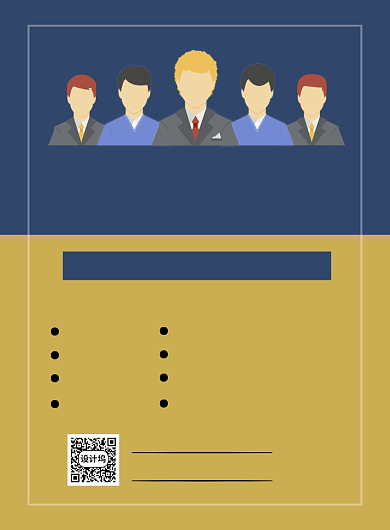 企业通知公告印刷海报背景