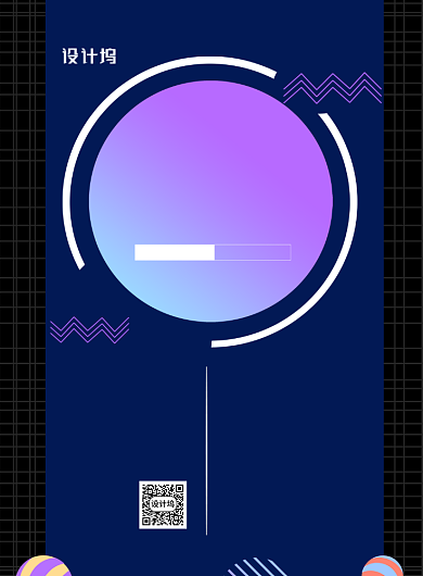 微商加盟印刷海报背景