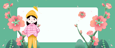 六一儿童节快乐新媒体配图背景