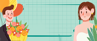 520表白季遇见最美的你公众号首图背景