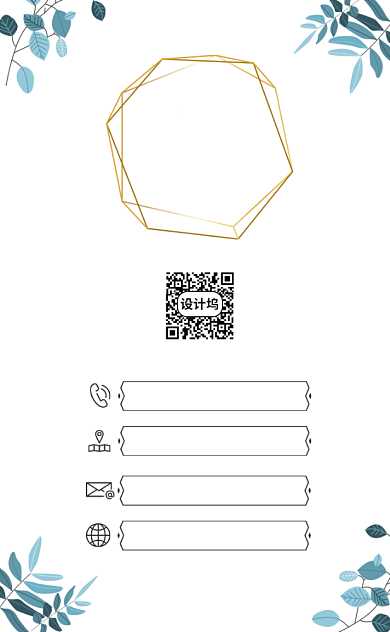 日风文艺花店花艺竖版名片模板背景