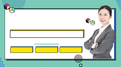 高考冲刺班孟菲斯几何手机横图背景