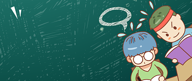 高考加油创意卡通公众号首图背景