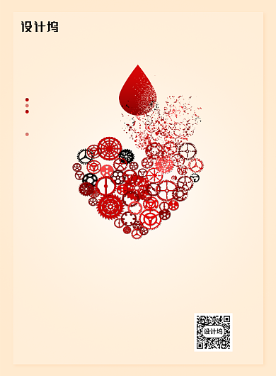 无偿献血公益宣传海报背景