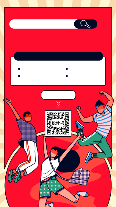 红色教师资格证考试手机海报背景