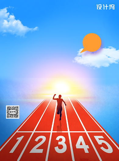 大气简约冲刺高考海报背景