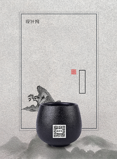 地摊经济陶瓷印刷海报背景