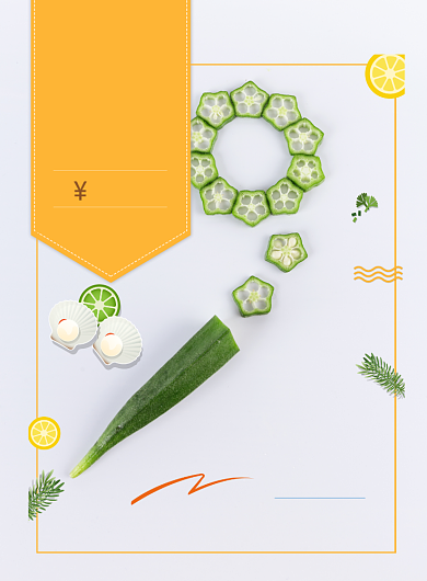 蔬菜线上配送印刷海报背景