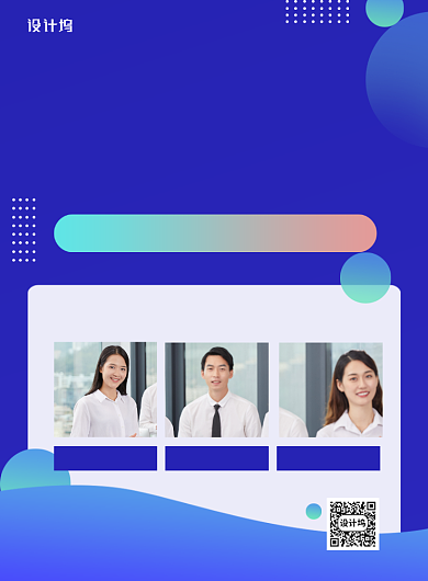 蓝色简约时尚大学校庆盛典宣传海报背景
