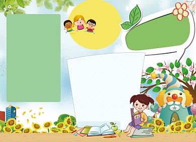 六一儿童节手抄报电子小报背景