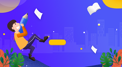 高考提分大作战手绘插画手机横图背景