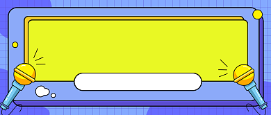 “地摊经济”火爆公众号首图背景