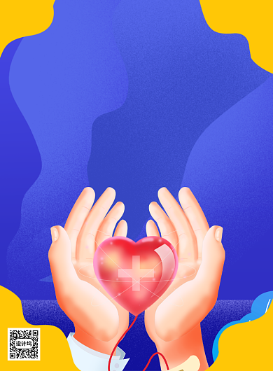 养老院关爱老人宣传印刷海报背景