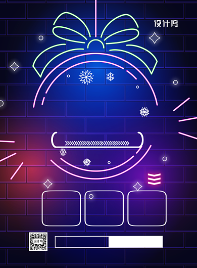 520价给你印刷海报背景