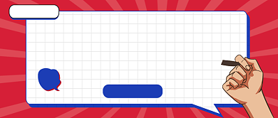 红色简约服装促销公众号首图背景