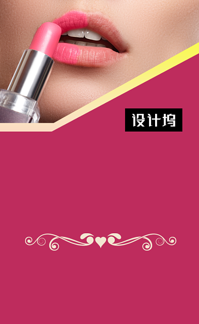 时尚大气美容化妆竖版名片模板背景