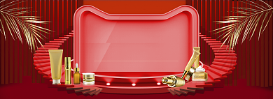 红色大气520化妆品促销banner背景