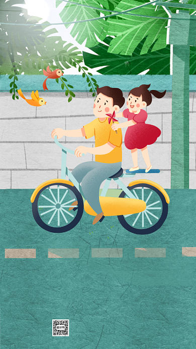 绿色卡通画风父亲节节日海报背景