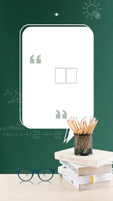 时尚简约高考倒计时海报背景