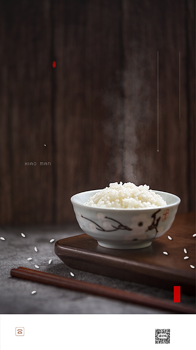 清新摄影米饭小满节气海报背景