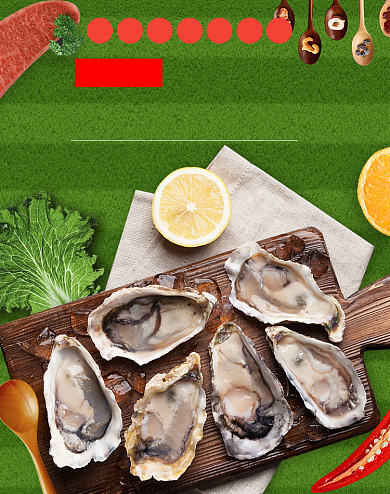 夏季简约时尚食品海鲜海报背景
