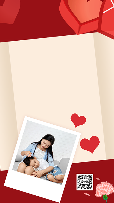 红色精致世界自闭症日宣传手机海报背景