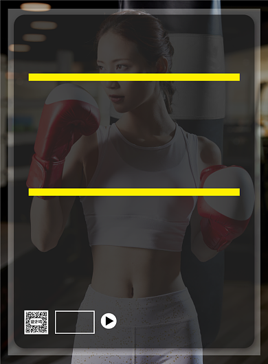 健身运动馆类目价格表印刷海报背景