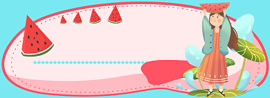 鲜爽瓜果电商淘宝banner图背景