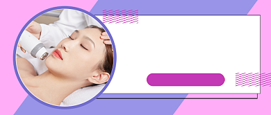 招聘美容师公众号首图背景