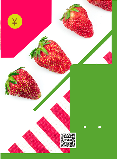 鲜果配送印刷海报背景