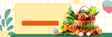 美团水果大促模板背景