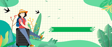 五一出游攻略公众号首图背景