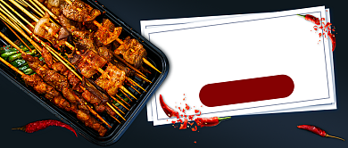 拼单烧烤新媒体首图背景