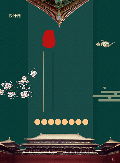 绿色复古国际博物馆日宣传海报背景