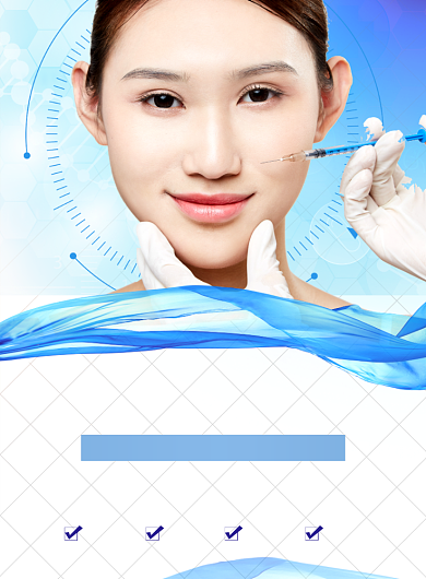 精致V脸打造整容广告宣传海报背景