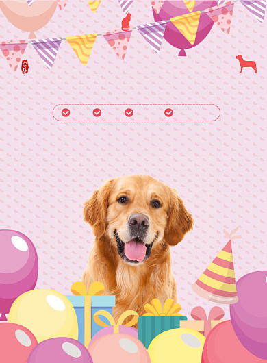 粉色宠物之家宠物服务店铺开业海报背景
