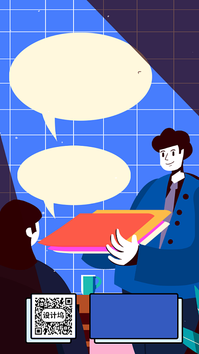 春季招聘手机海报背景