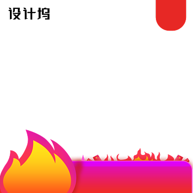 红色促销降价天猫淘宝京东主图背景